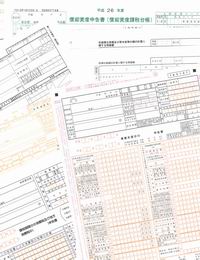 税務申告サービス