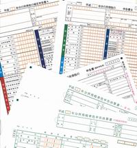 所得税の確定申告